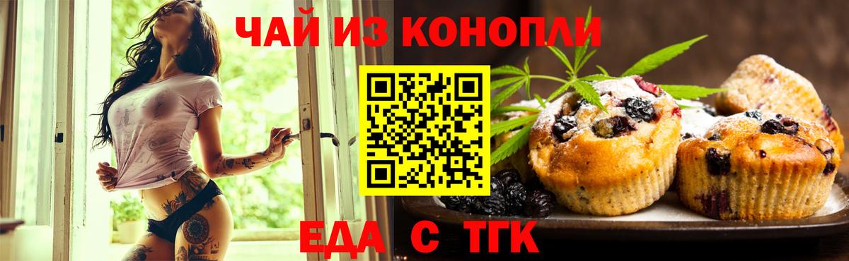 МДМА Жигулёвск