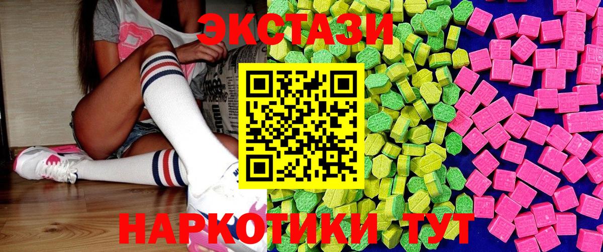 ЭКСТАЗИ  Экстази Punisher  omg зеркало  Ecstasy бентли  Жигулёвск 