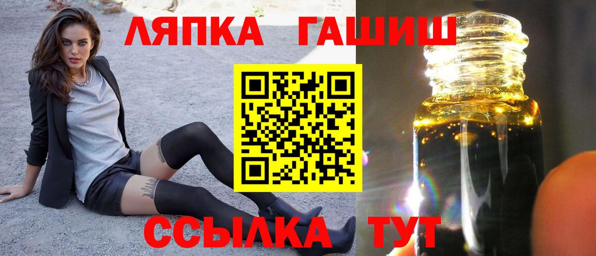 Гашиш гарик Жигулёвск