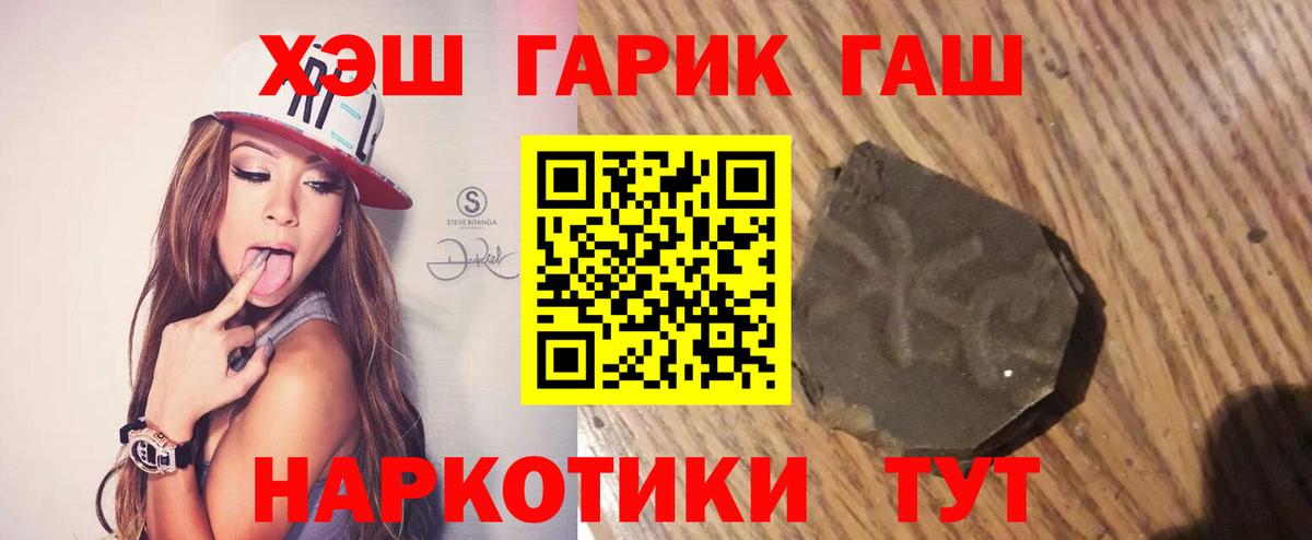 Гашиш Ice-O-Lator Жигулёвск