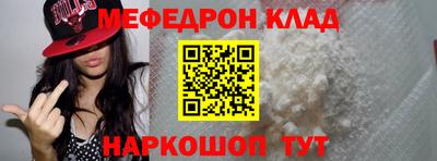 прущая мука Балаково