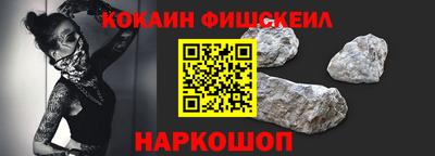 кристаллы Будённовск