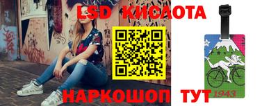 таблы Бузулук