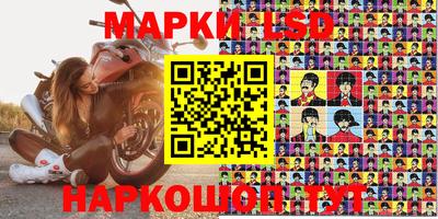таблы Бузулук