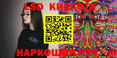 кристаллы Будённовск