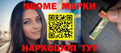 кристаллы Будённовск