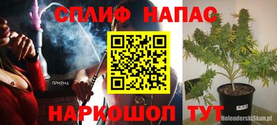 героин Балахна