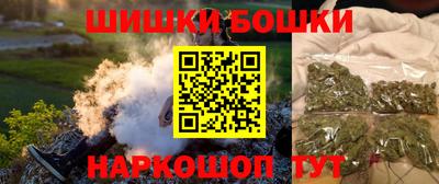 героин Балахна