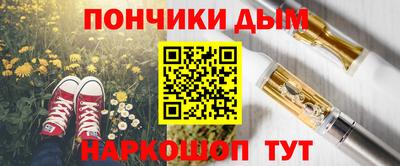 таблы Бузулук