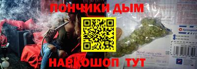 прущая мука Балаково