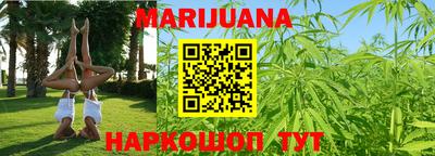 гашиш Бугуруслан