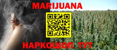 таблы Бузулук