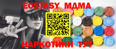 кристаллы Будённовск