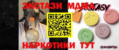 прущая мука Балаково