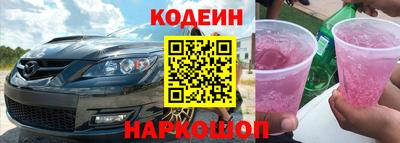 героин Балахна