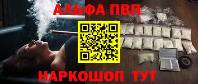 прущая мука Балаково