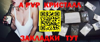 таблы Бузулук
