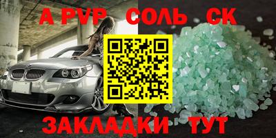 MDMA Балашиха