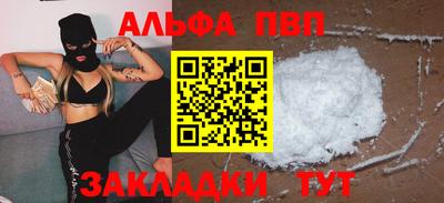 прущая мука Балаково