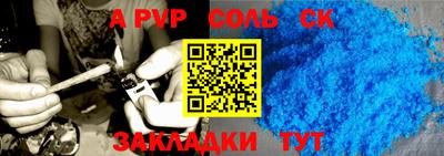 гашиш Бугуруслан