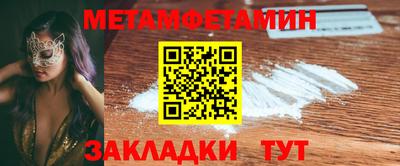 MDMA Балашиха