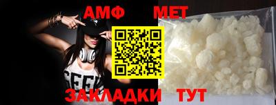 таблы Бузулук