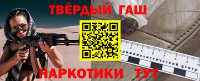 таблы Бузулук