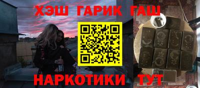 гашик Гусиноозёрск
