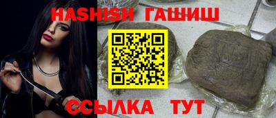 кристаллы Гусь-Хрустальный