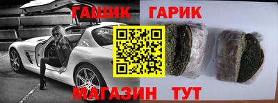 кристаллы Будённовск