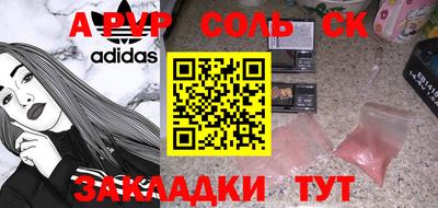 MDMA Балашиха