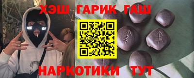 кристаллы Будённовск