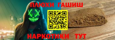 кристаллы Будённовск