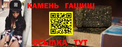 кристаллы Будённовск