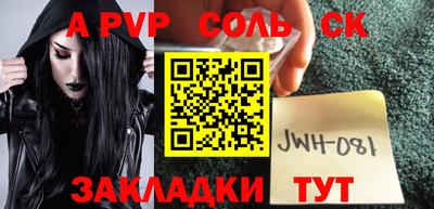 таблы Бузулук