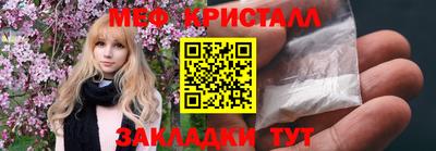 таблы Бузулук