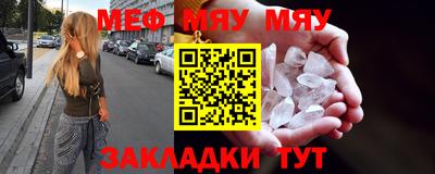 кристаллы Будённовск
