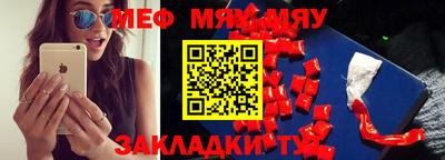 таблы Бузулук