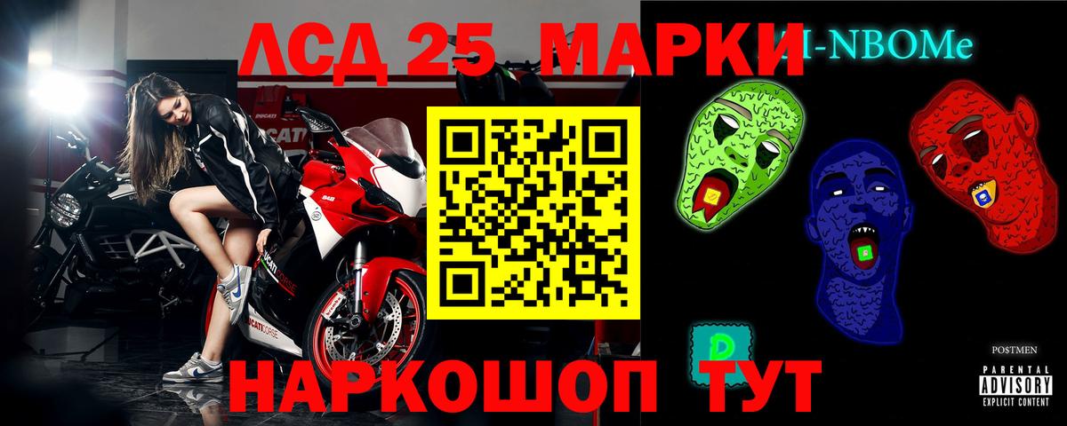 Жигулёвск  LSD-25 экстази кислота  OMG ONION  Вход с VPN 