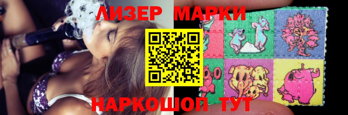 LSD-25 экстази ecstasy  Жигулёвск 