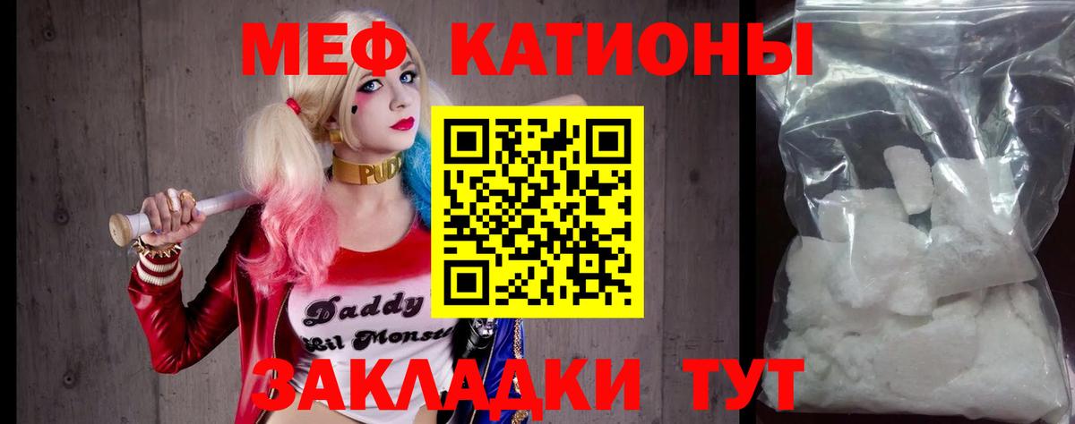 МЕГА ССЫЛКА  Мефедрон  Жигулёвск  Вход с VPN  Меф мука  Мефедрон кристаллы 