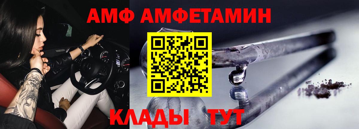 Жигулёвск  МЕТАМФЕТАМИН мет  Вход с VPN  МЕТАМФЕТАМИН мет 