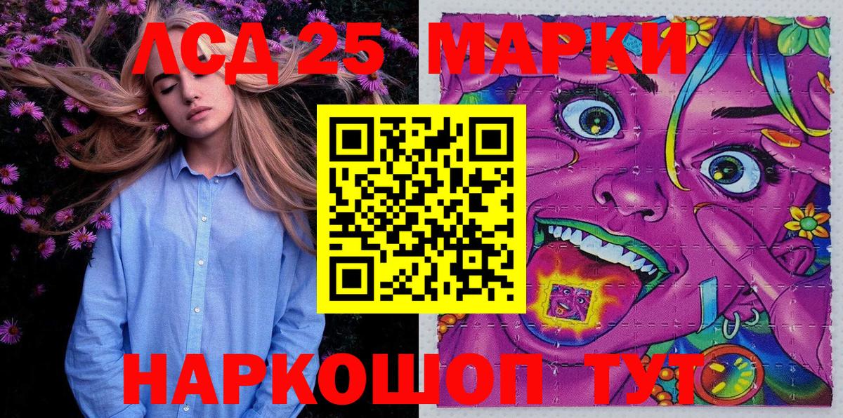 Марки N-bome 1500мкг Жигулёвск