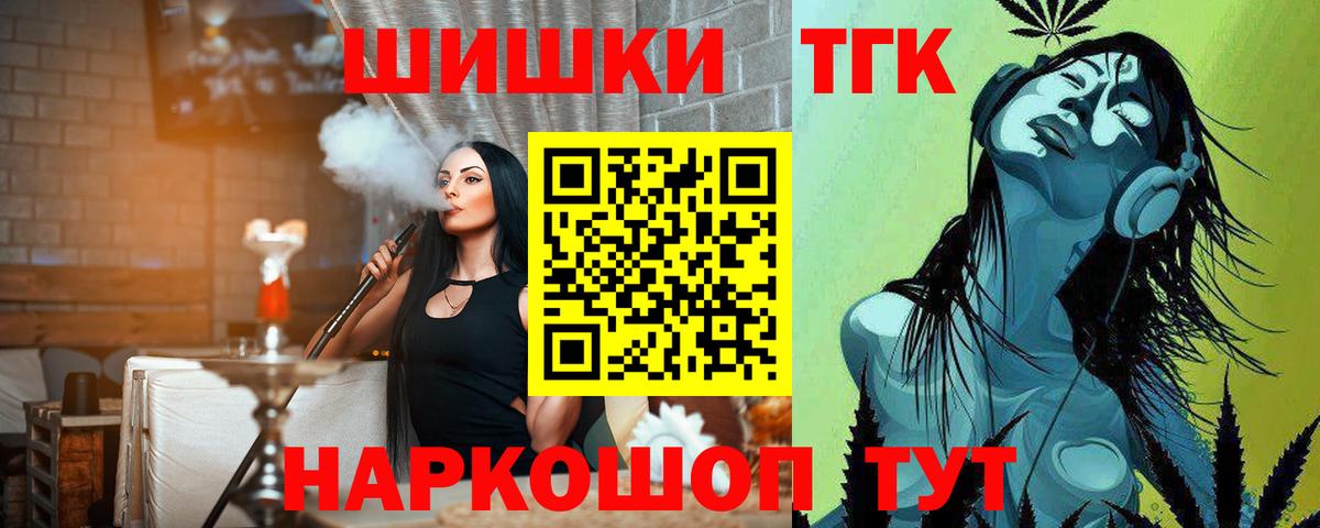 Марихуана индика  Бошки Шишки Amnesia  МАРИХУАНА марихуана  Жигулёвск  Бошки марихуана гибрид  Вход с VPN 