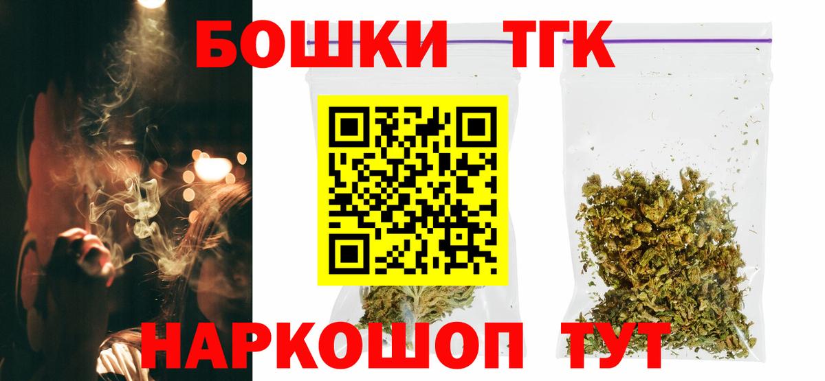Канабис OG Kush Жигулёвск