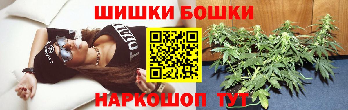 Марихуана конопля  Жигулёвск  Бошки Шишки OG Kush 